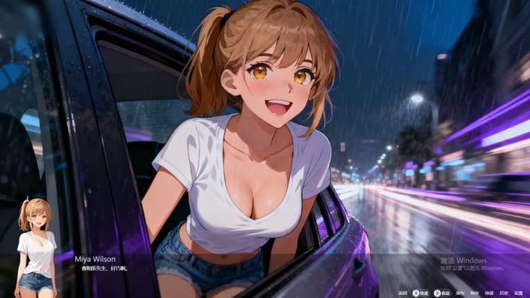 Memory alteration screenshot