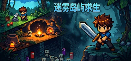 Games like Mist Island Survival