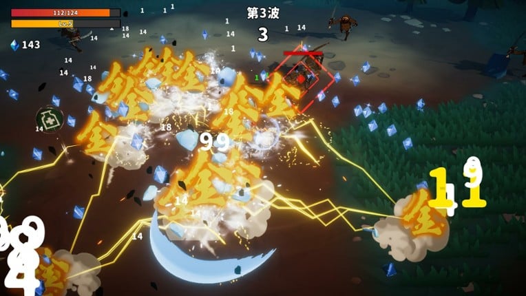 Mist Survivor screenshot