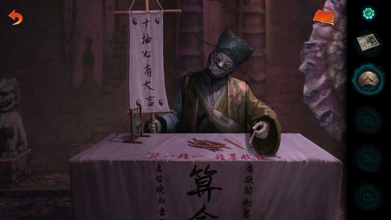 Paper Bride 7 Lethal Bond screenshot