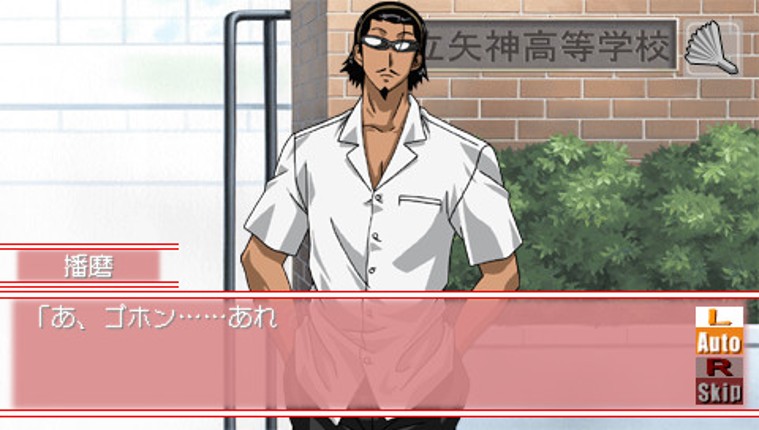 School Rumble: Nee-san Jiken Desu! screenshot