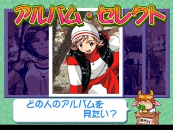 Sotsugyou III: Wedding Bell screenshot