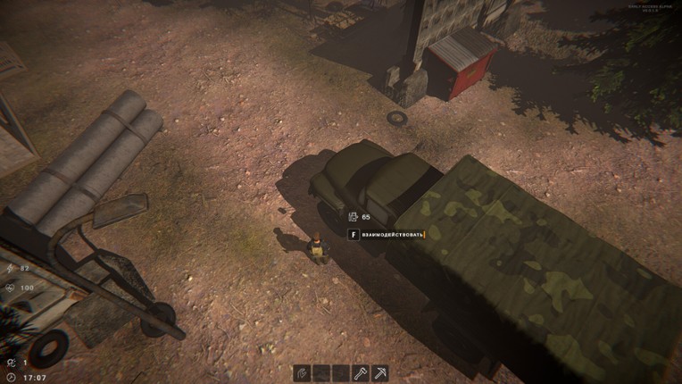 Sword of Shadow: Revolution screenshot