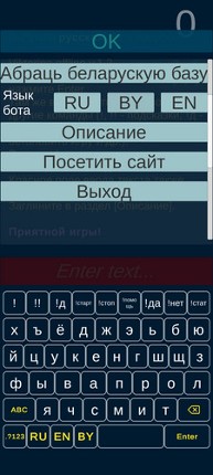 Viktorina offline mobile Image