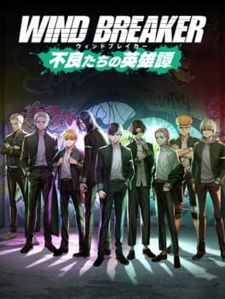 Wind Breaker: Furyou-tachi no Eiyuutan Image