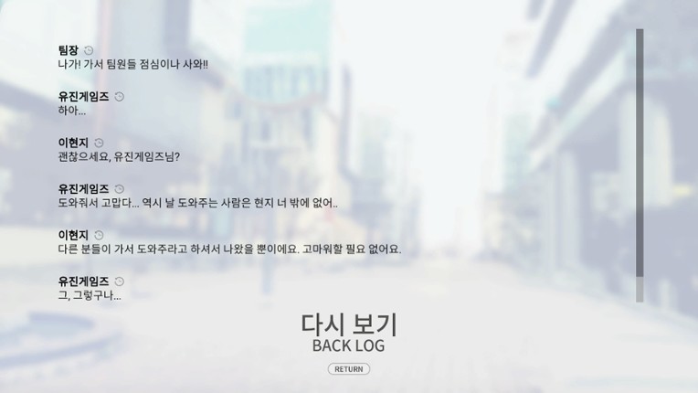 그랑 엠파이어 : 아마네 screenshot