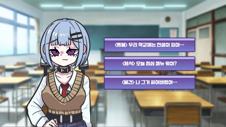 메스가키 영애님! screenshot