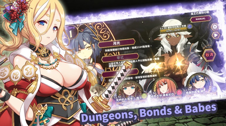 Alliance Sages Image