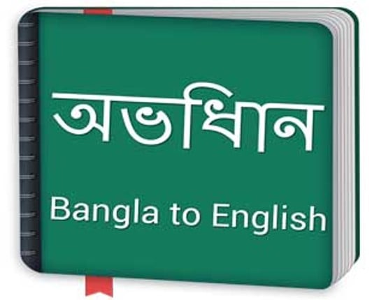 Bangla to English Dictionary offline & Translator Game Cover