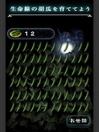 BecameKappa screenshot