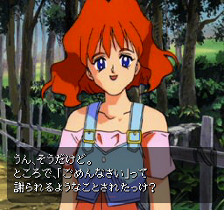 Cutey Honey FX Image