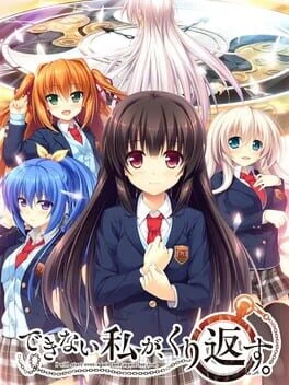 Games like Dekinai Watashi ga, Kurikaesu.