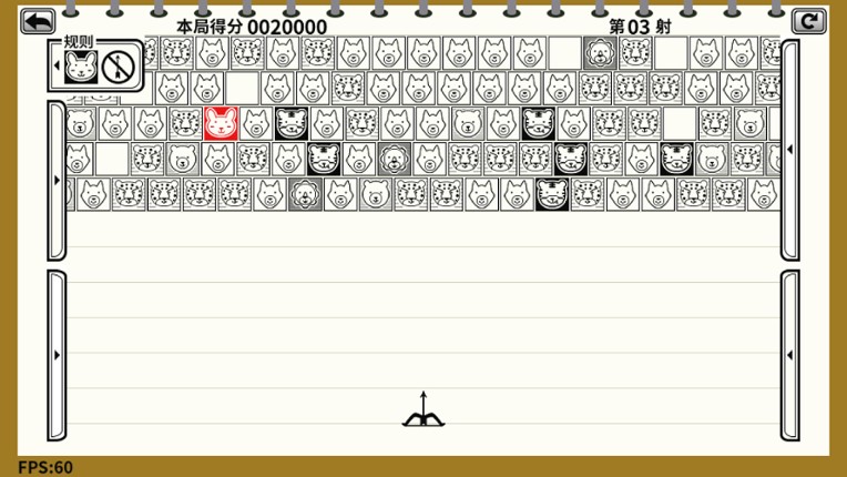 Don't Shoot Rabbit screenshot