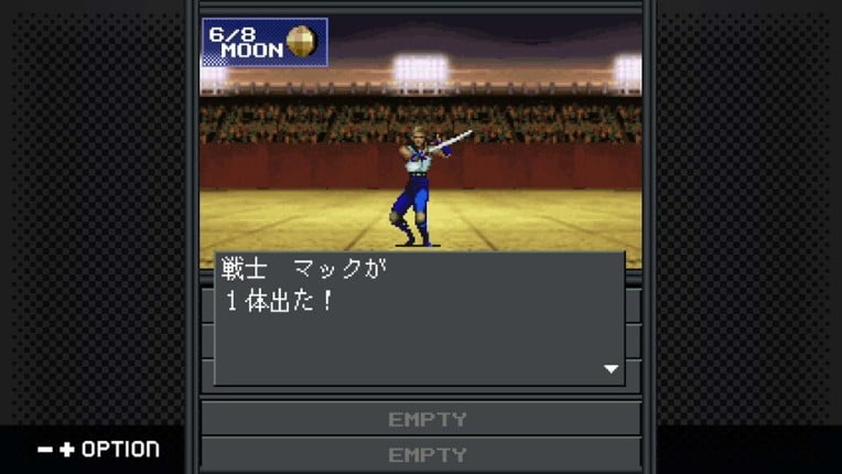 G-MODEアーカイブス+ 真・女神転生-20XX screenshot