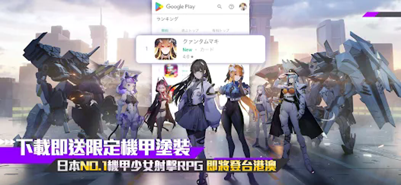 終末陣線:伊諾貝塔 screenshot