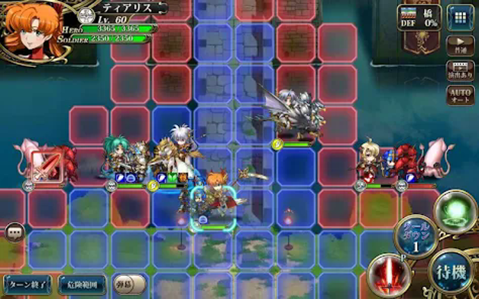 ラングリッサー モバイル screenshot