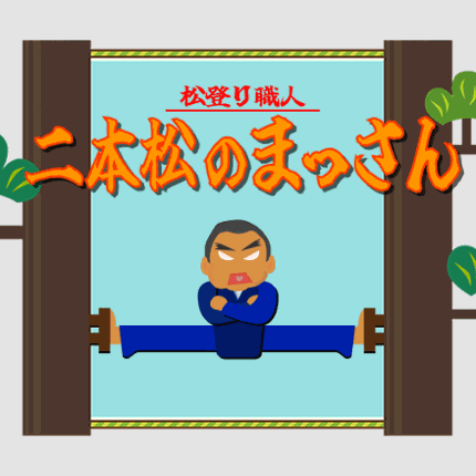 Indiepocalypse Presents: インディー通信 Indie Tsushin Image