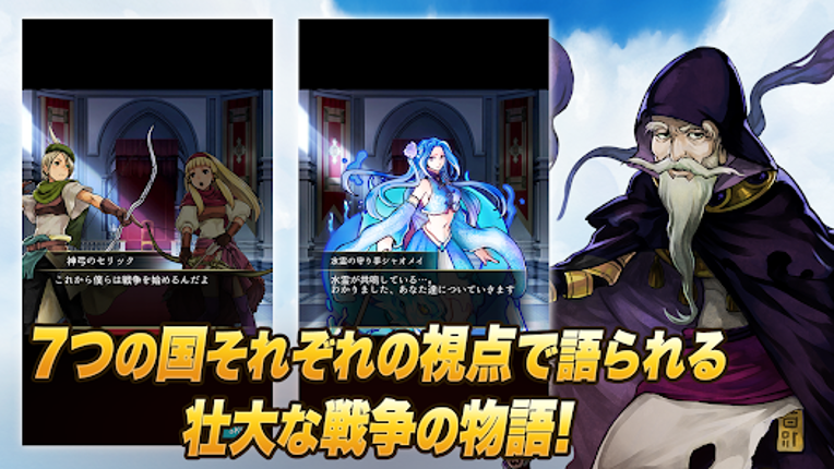 キングダムオーダー【乱世統一S.RPG】 Image