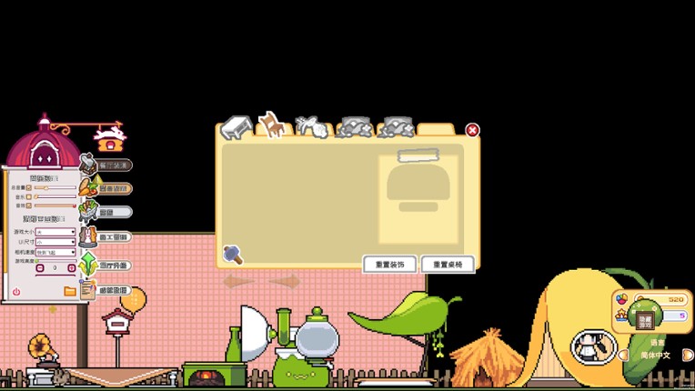 hop to bunny restaurant! Image