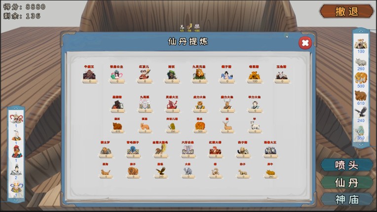 Journey Card screenshot