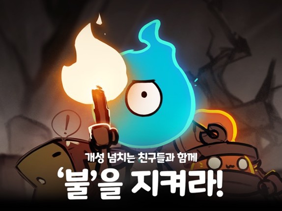 LastCampDefense screenshot