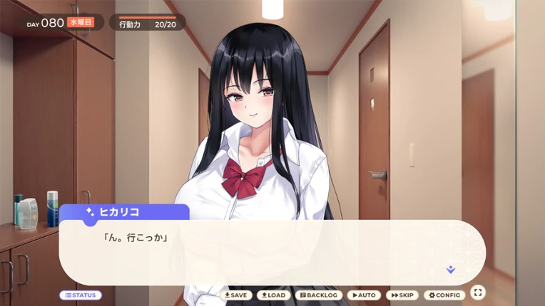 Living with a Runaway Girl ~A Lovey-Dovey Life with Lowkey Gamer High School Girl~ screenshot