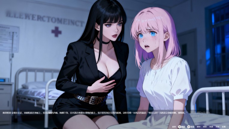 Memory alteration screenshot