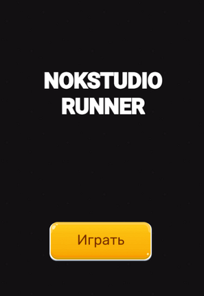 NOKSTUDIO RUNNER screenshot