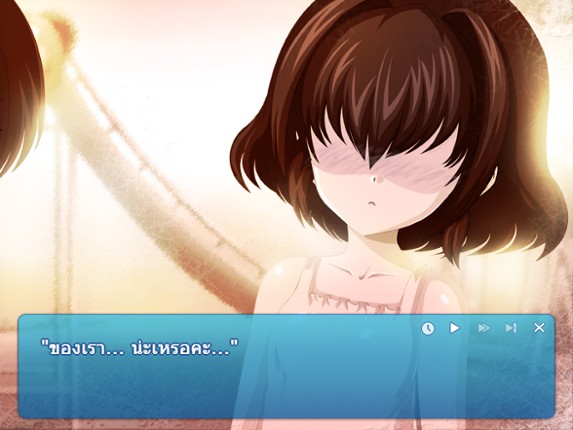 Re Angel screenshot