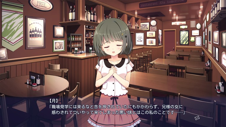 Renai Karichaimashita: Emi & Hasumi Mini After Story Image