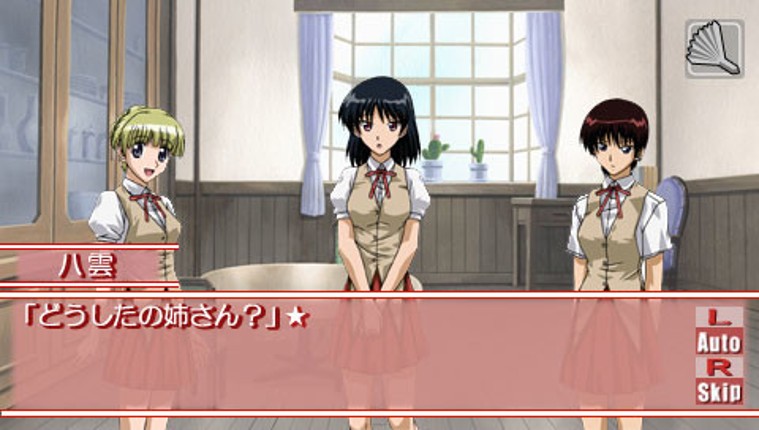 School Rumble: Nee-san Jiken Desu! Image