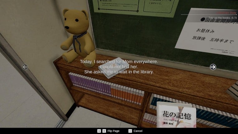 Solitary in the Library screenshot