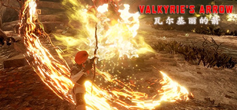 Valkyrie's Arrow | 瓦尔基丽的箭 Image