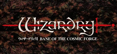 Games like Wizardry Ⅵ: Bane of the Cosmic Forge (SFC Version)