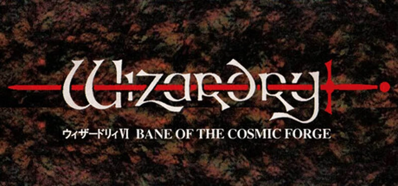 Wizardry Ⅵ: Bane of the Cosmic Forge (SFC Version) Image