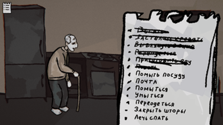 Кастрюля смотрит в ответ screenshot