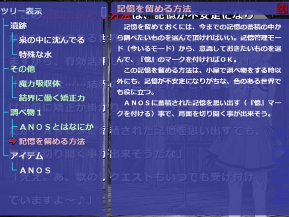 ロストカラーズ／再装版 / LOSTCOLORS screenshot