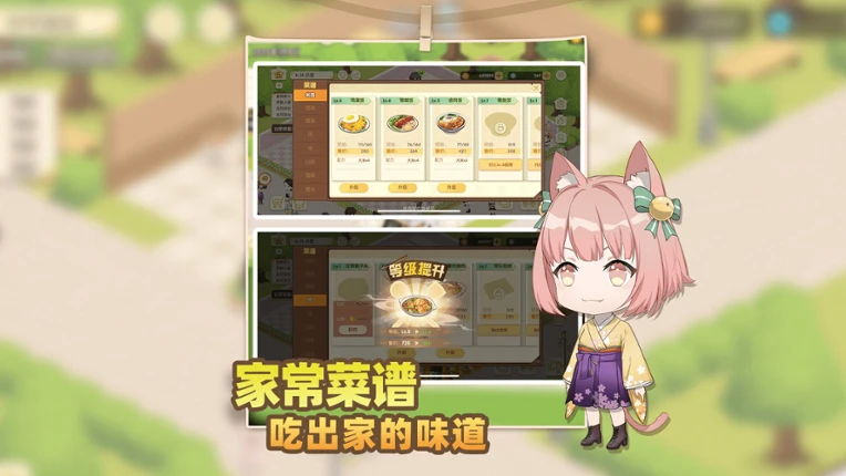 依灵餐厅 screenshot