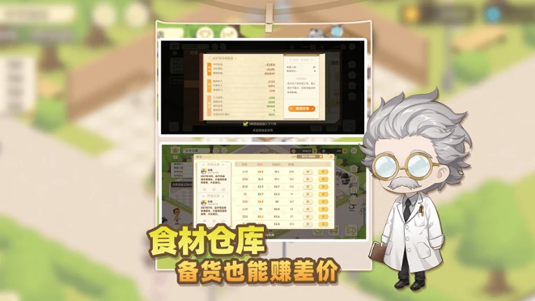 依灵餐厅 screenshot