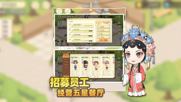 依灵餐厅 screenshot