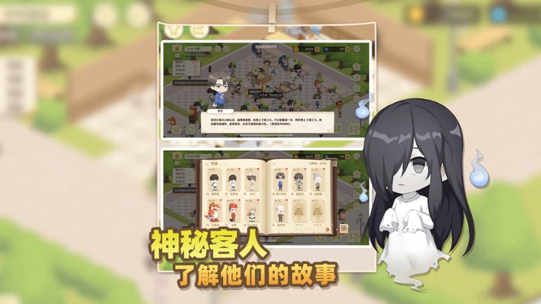 依灵餐厅 Image