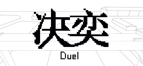 Games like 决奕Duel