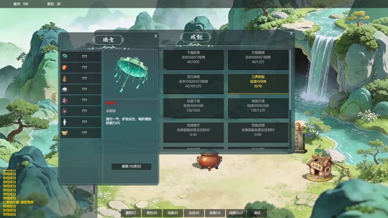 山上那个猴儿 Image