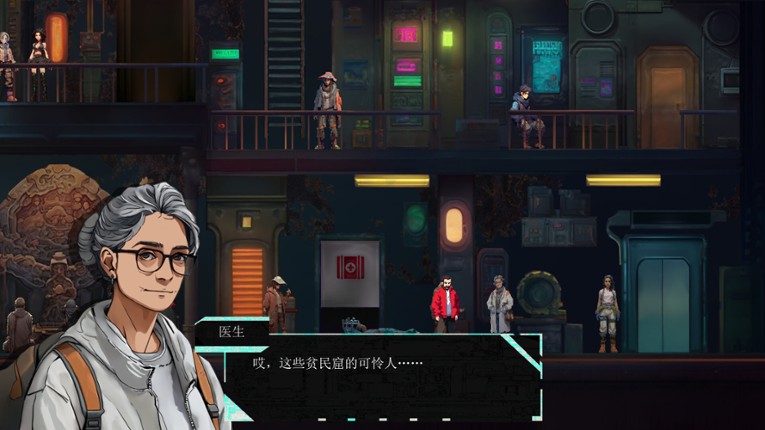 极乐之渊 screenshot