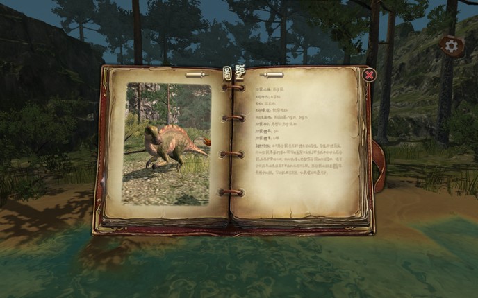 莉莉的梦：恐龙历险记 Lily's Dream:Adventures of Dinosaurs screenshot