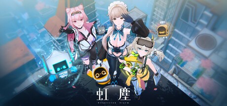 Games like 虹塵 DispersionStorm