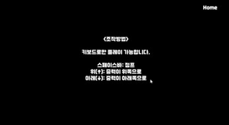 동글동글 screenshot