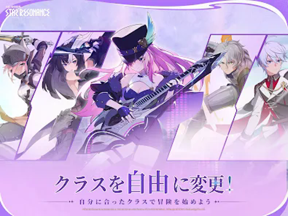 ブループロトコル:スターレゾナンス screenshot