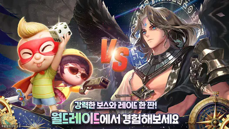 모두의마블 Image