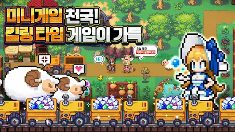 픽셀 히어로 Image